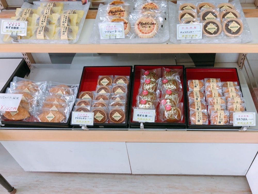 栗原甘泉堂_内観3