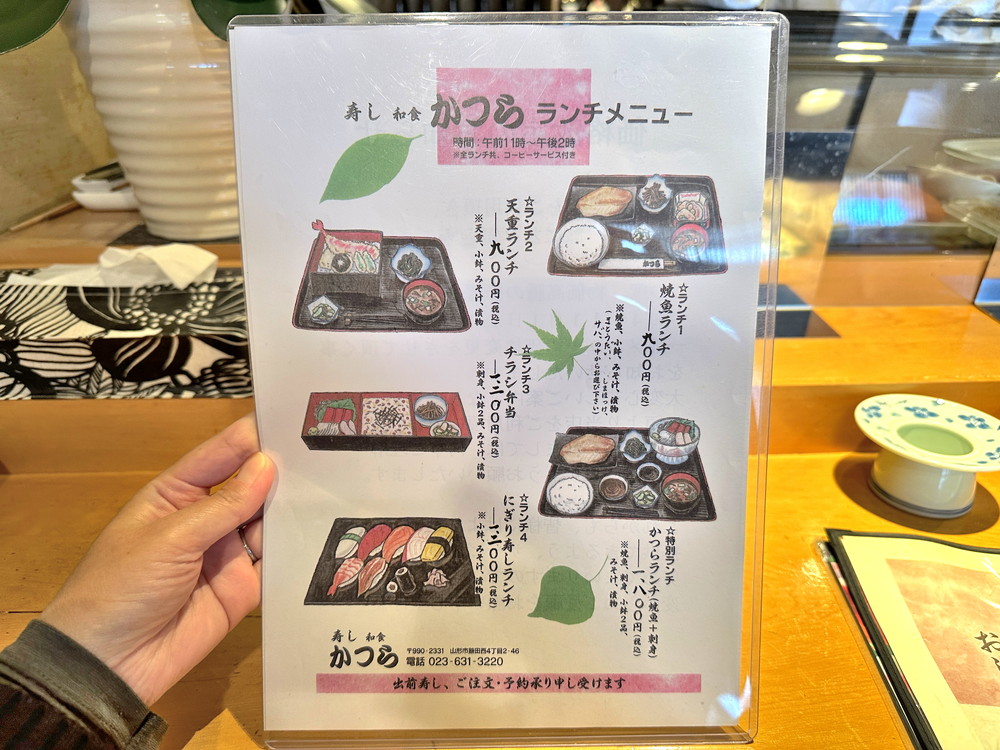 かつら-メニュー②