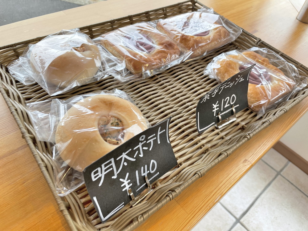 アンスリール-メニュー⑧