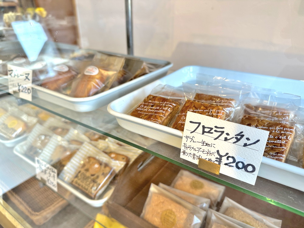 三木や洋菓子店-メニュー (4)