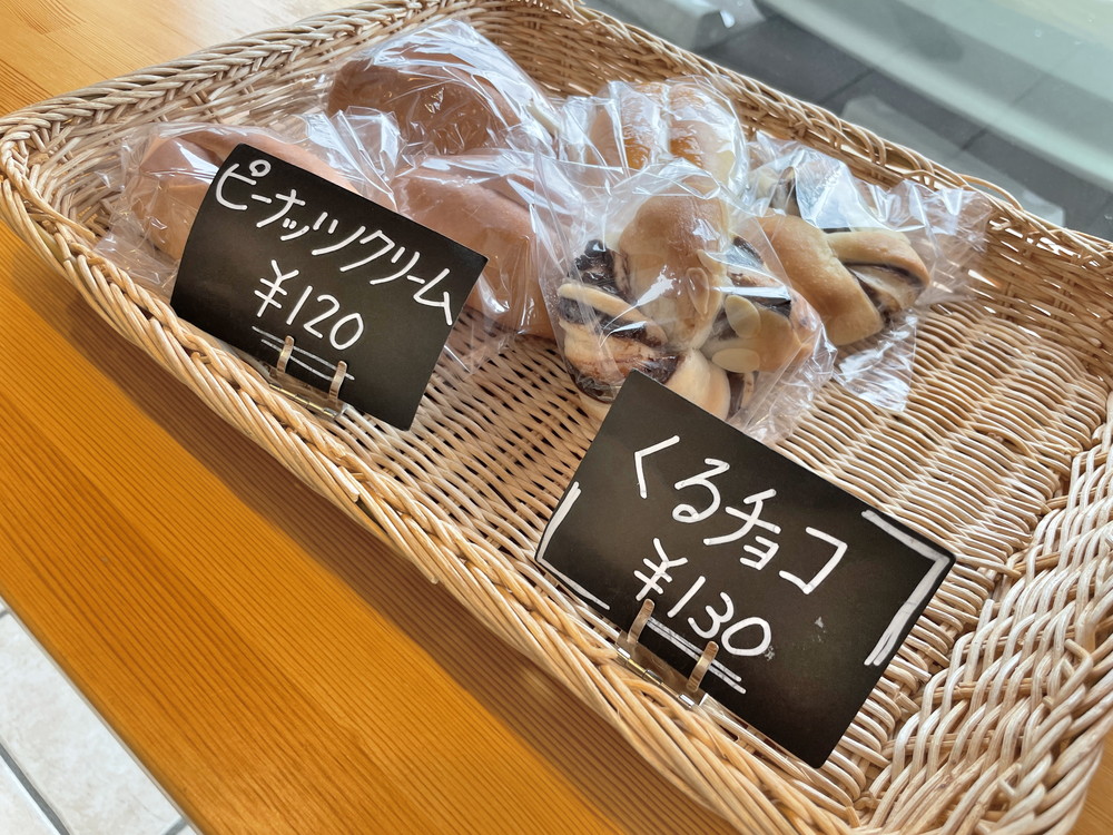 アンスリール-メニュー⑩