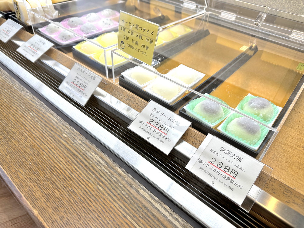 戸田屋正道-メニュー (3)