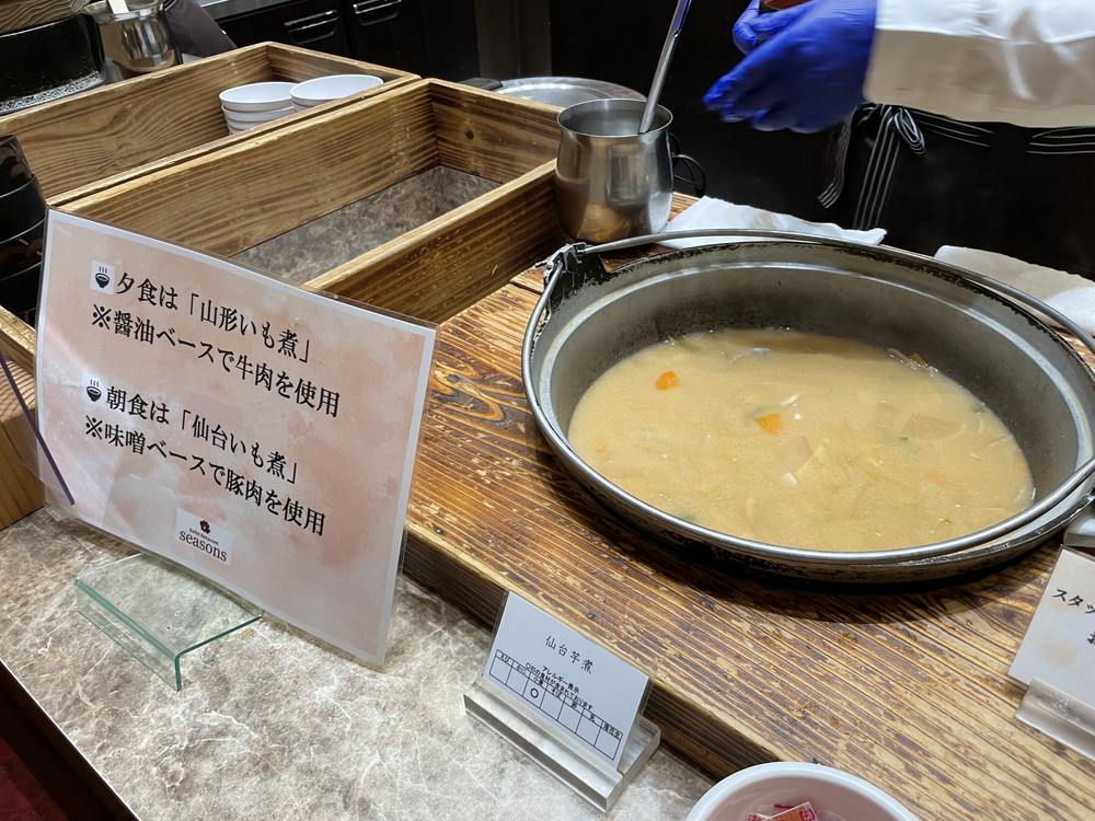 ホテル瑞鳳-朝食 (12)