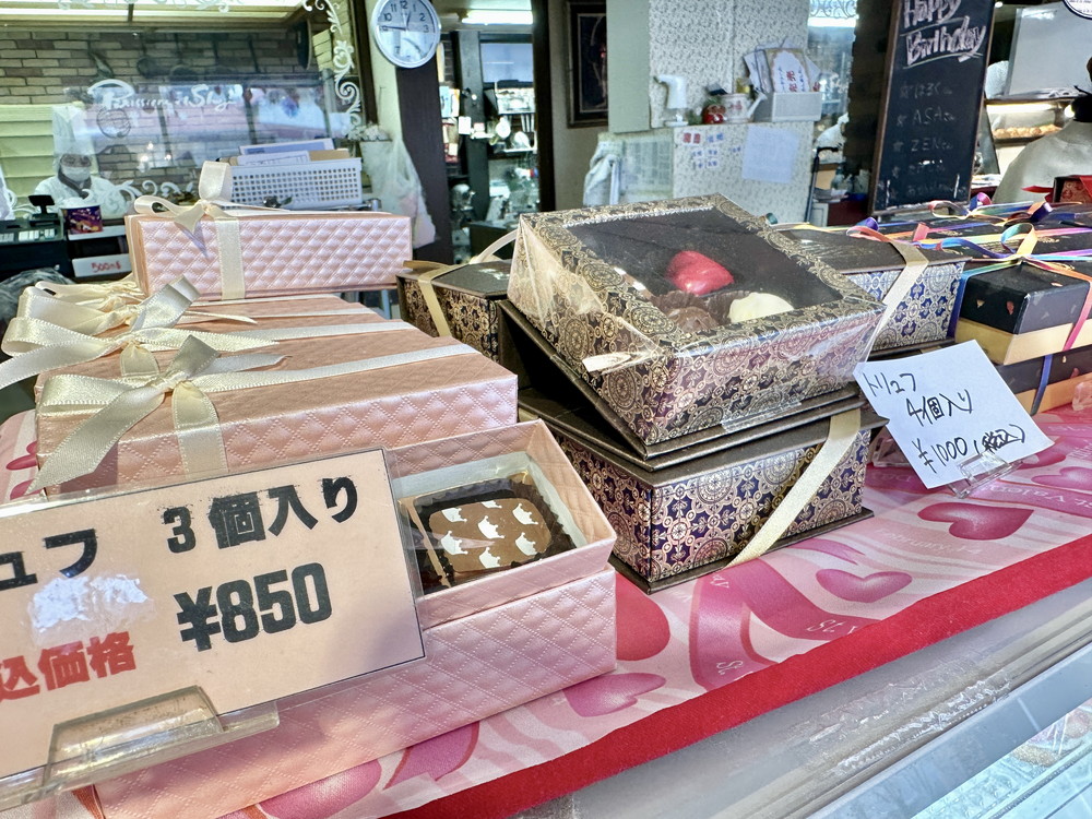 パティシエール・ショージ-チョコレート (1)