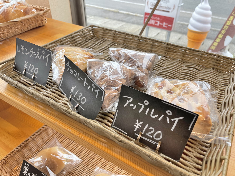 アンスリール-メニュー②