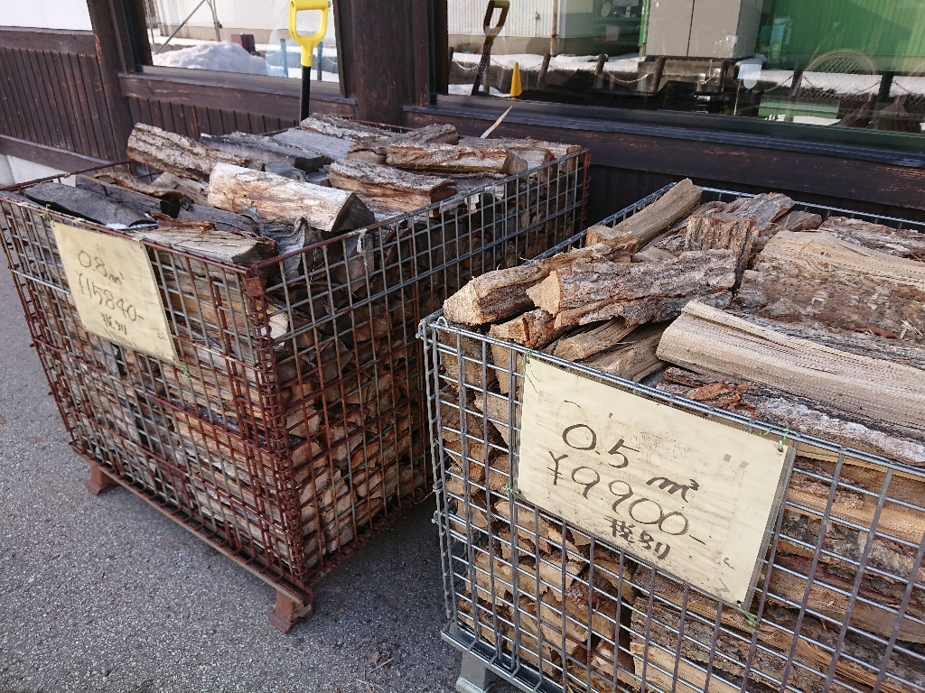 カレー館 外観2_copy_1024x768