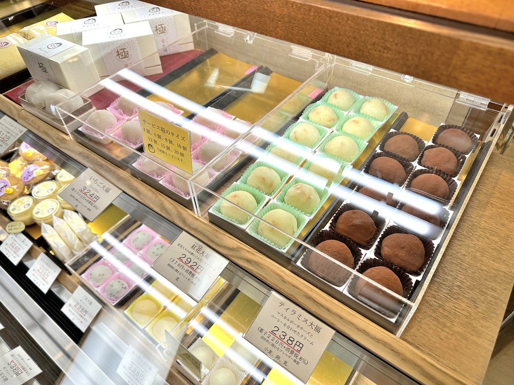 戸田屋正道-メニュー (2)