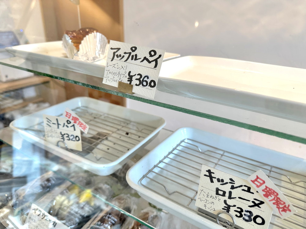 三木や洋菓子店-メニュー (3)