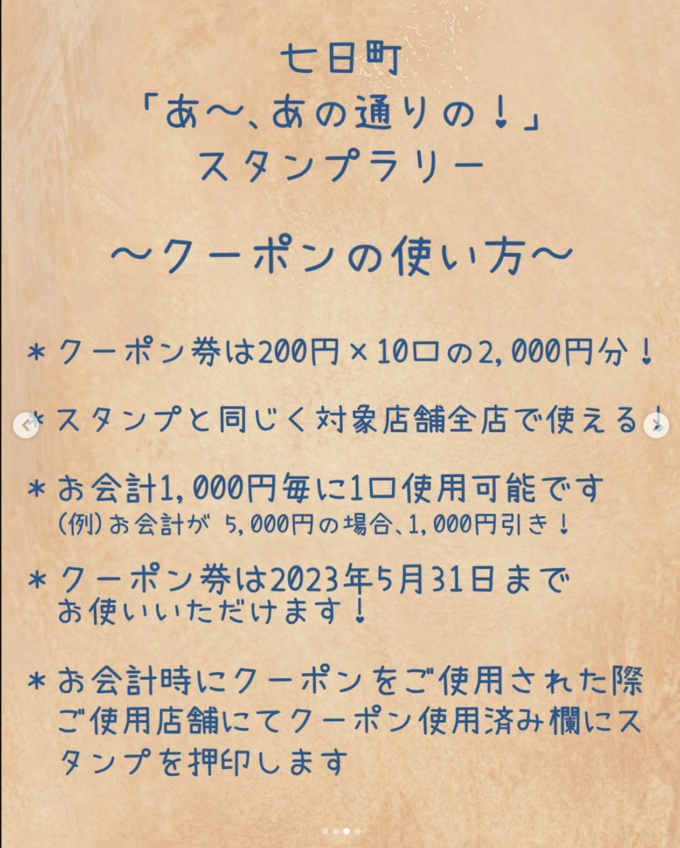 スクリーンショット 2023-01-30 13.39.08