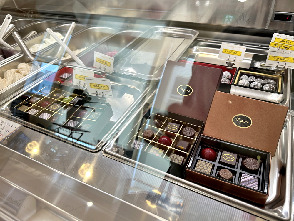 アガーレ-メニュー (3)