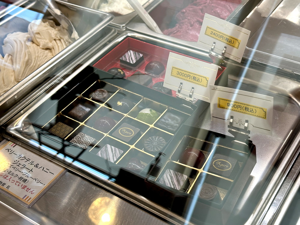 アガーレ-メニュー (5)