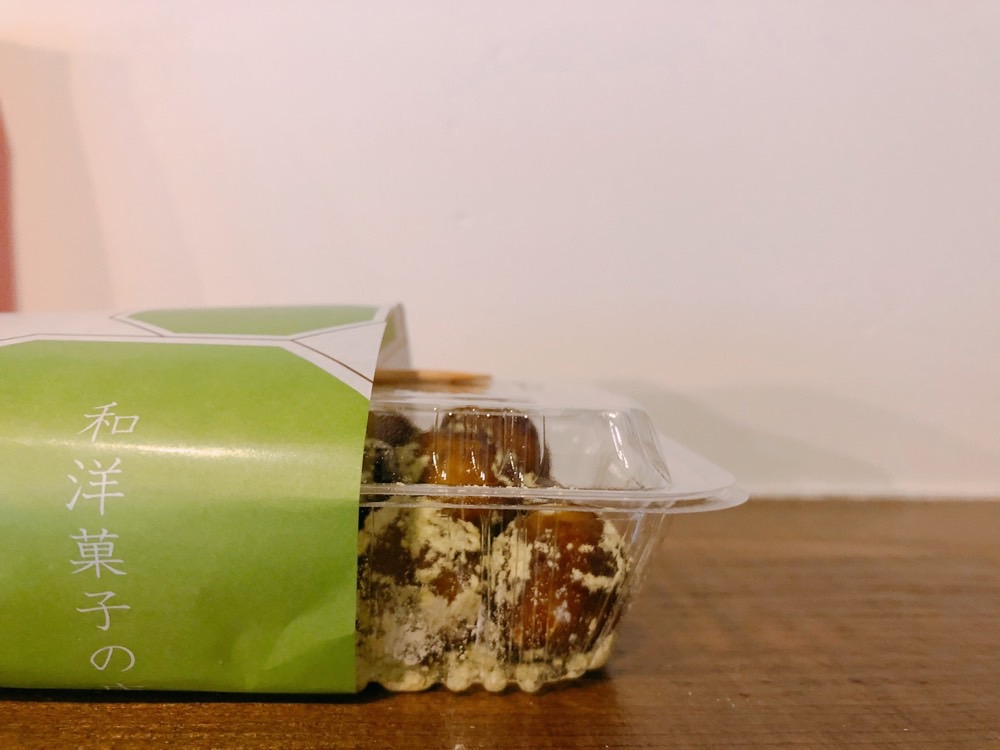 栗原甘泉堂_きなこだんご1