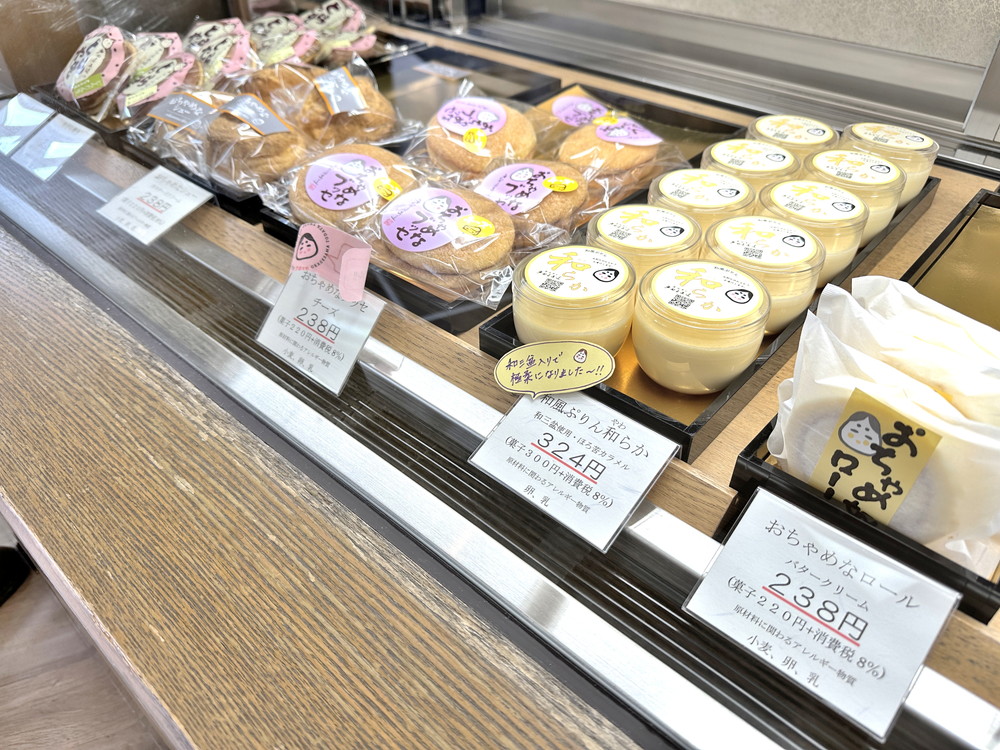 戸田屋正道-メニュー (5)