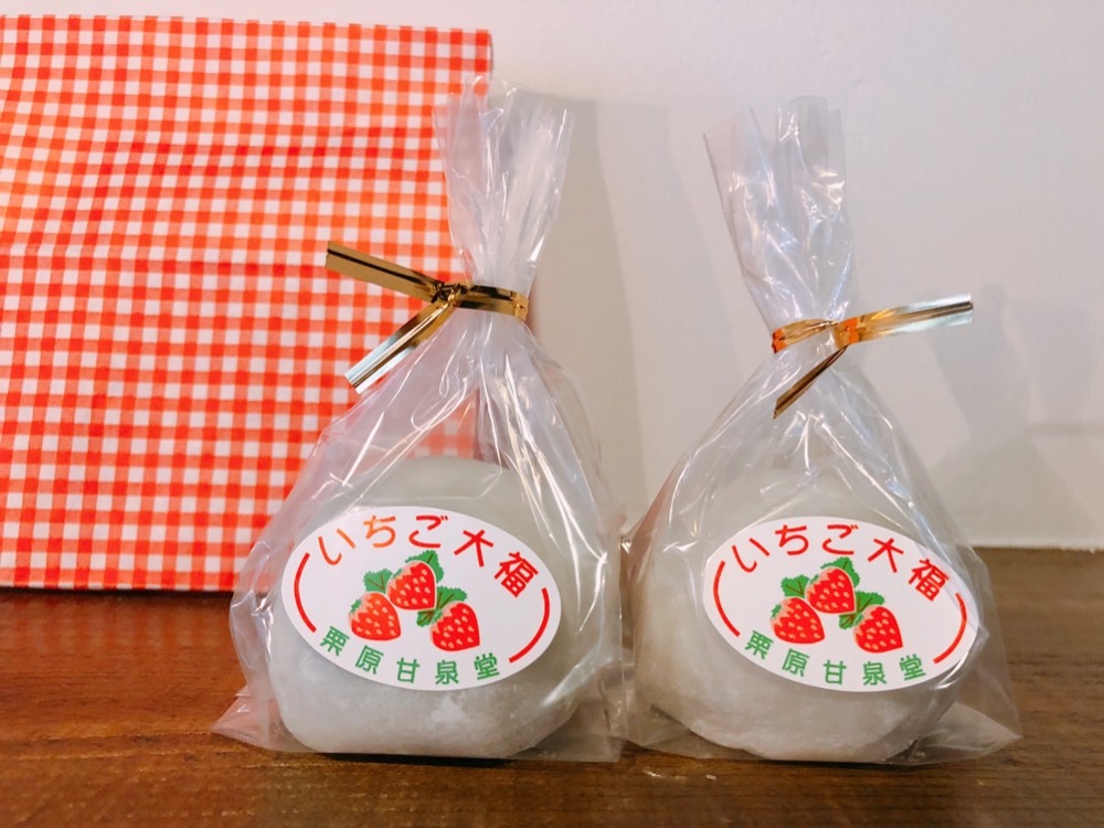 栗原甘泉堂_いちご大福1