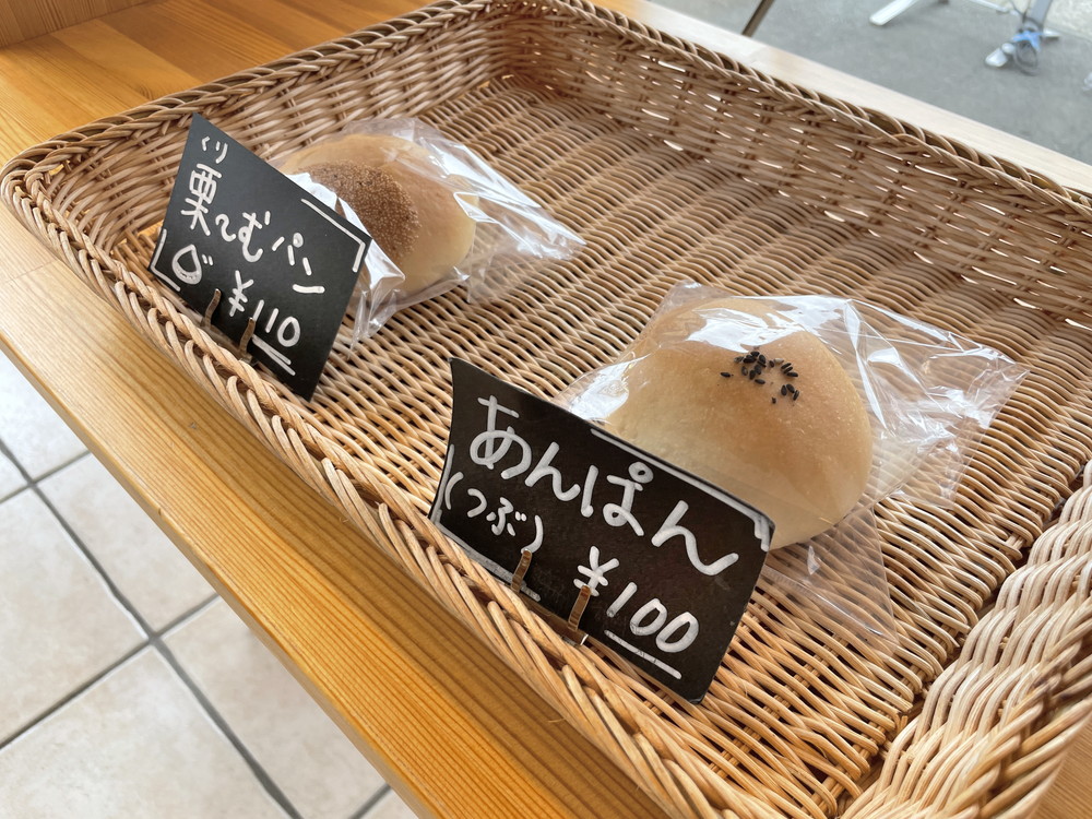 アンスリール-メニュー③