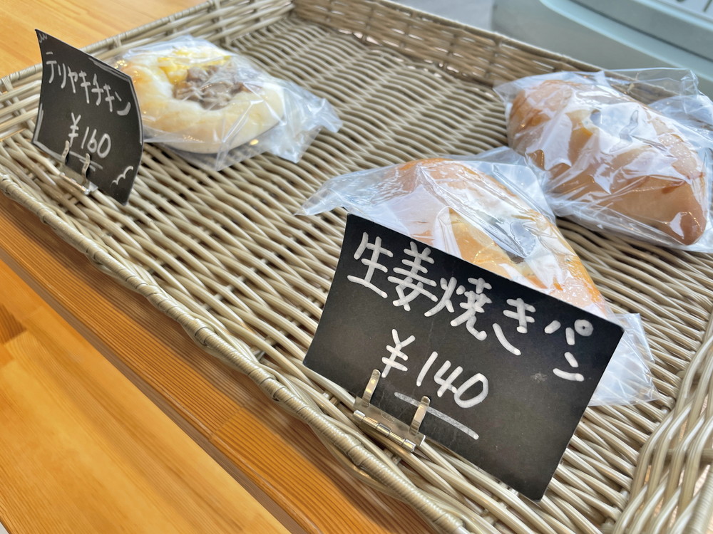 アンスリール-メニュー11