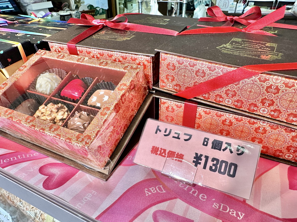 パティシエール・ショージ-チョコレート (4)