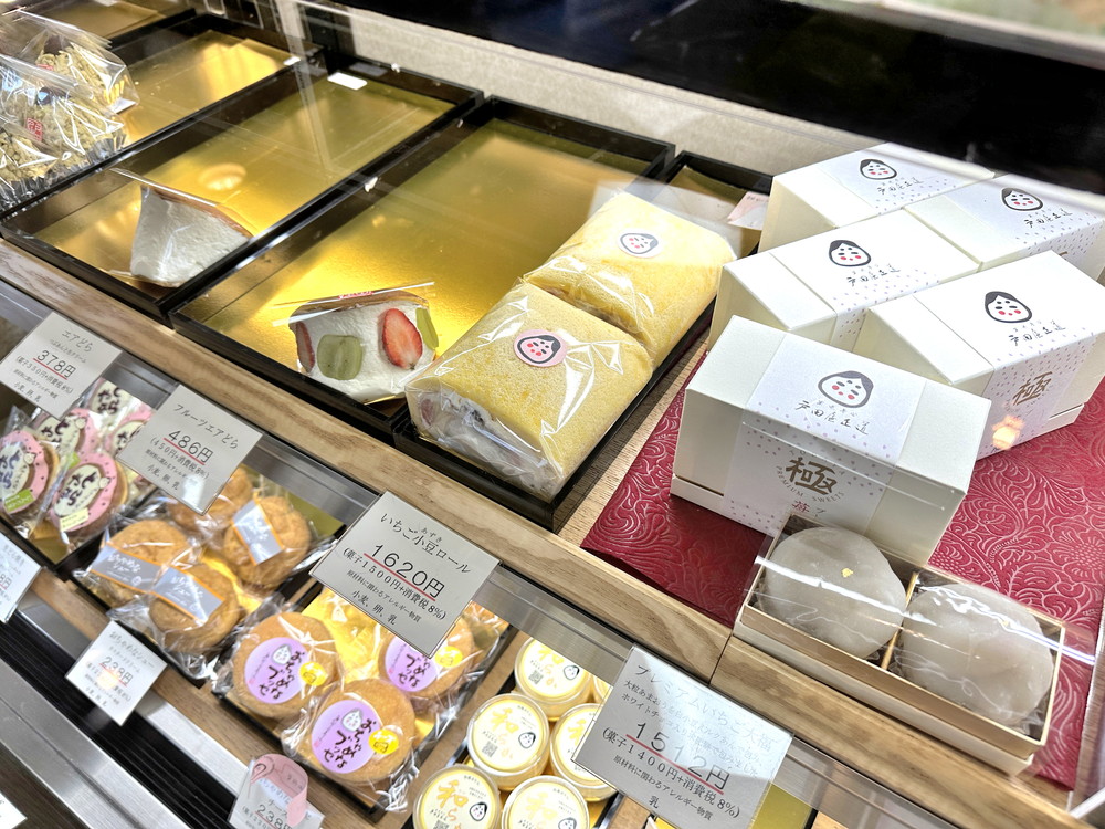 戸田屋正道-メニュー (4)