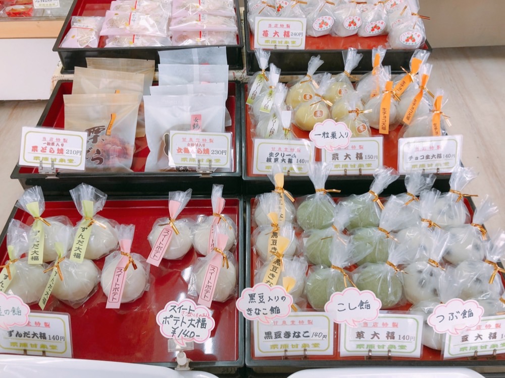 栗原甘泉堂_内観5