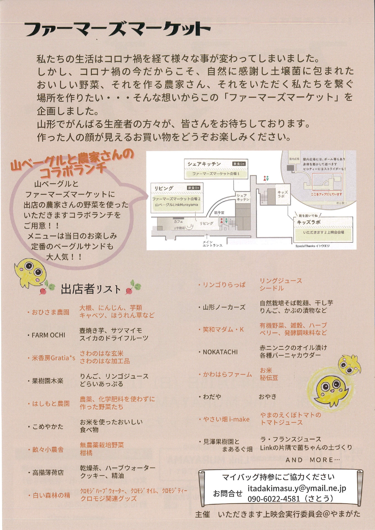 f9f260391e076e26cd8bcdd0e4adb202_page-0002