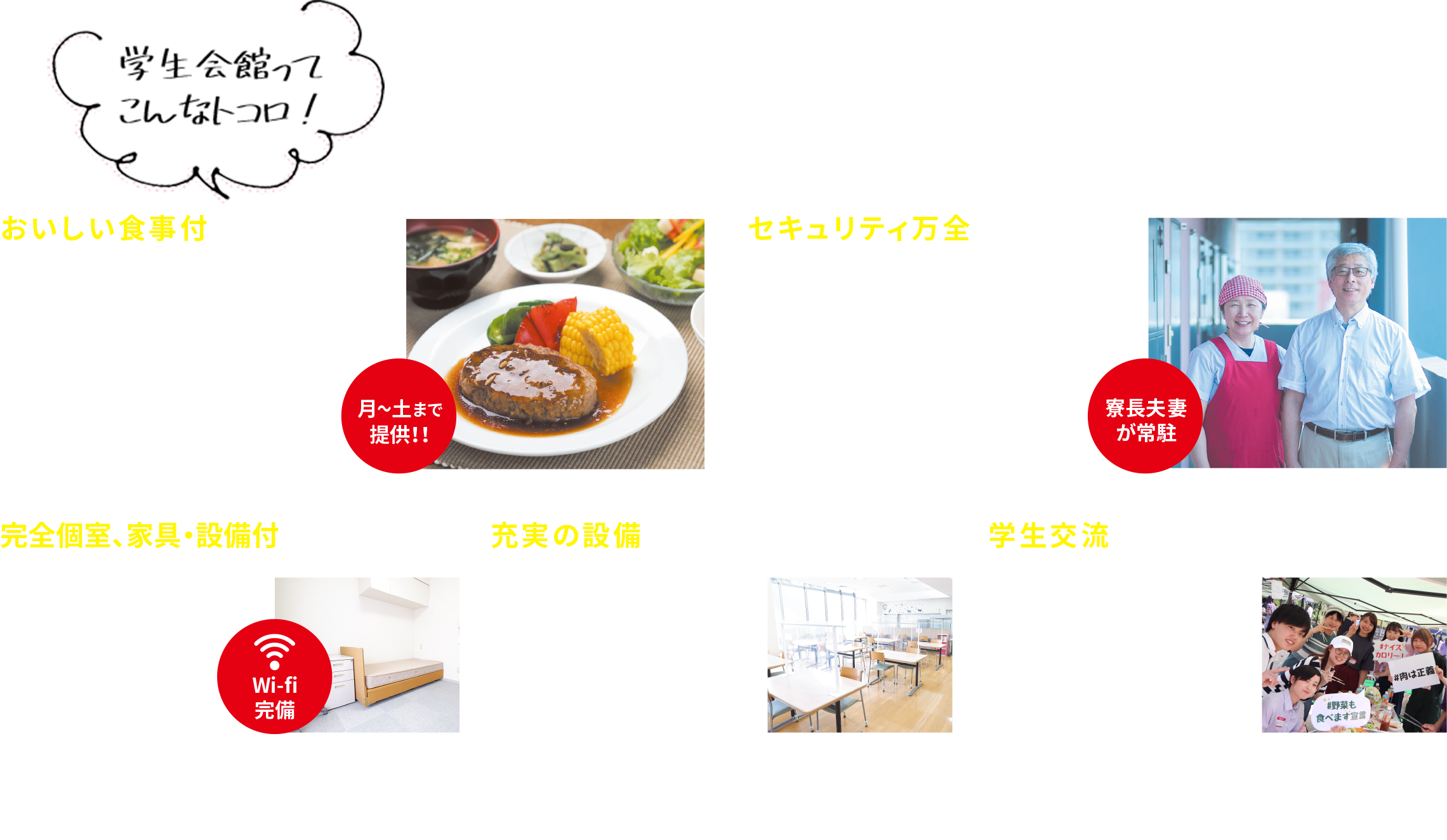 points__pic1_pc