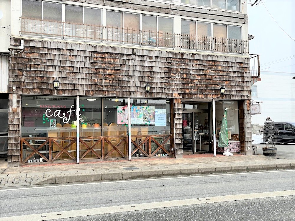 木村屋1