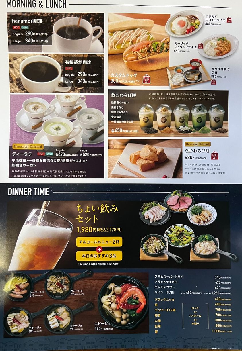 327948451_1186161452010882_5647045099985976534_n