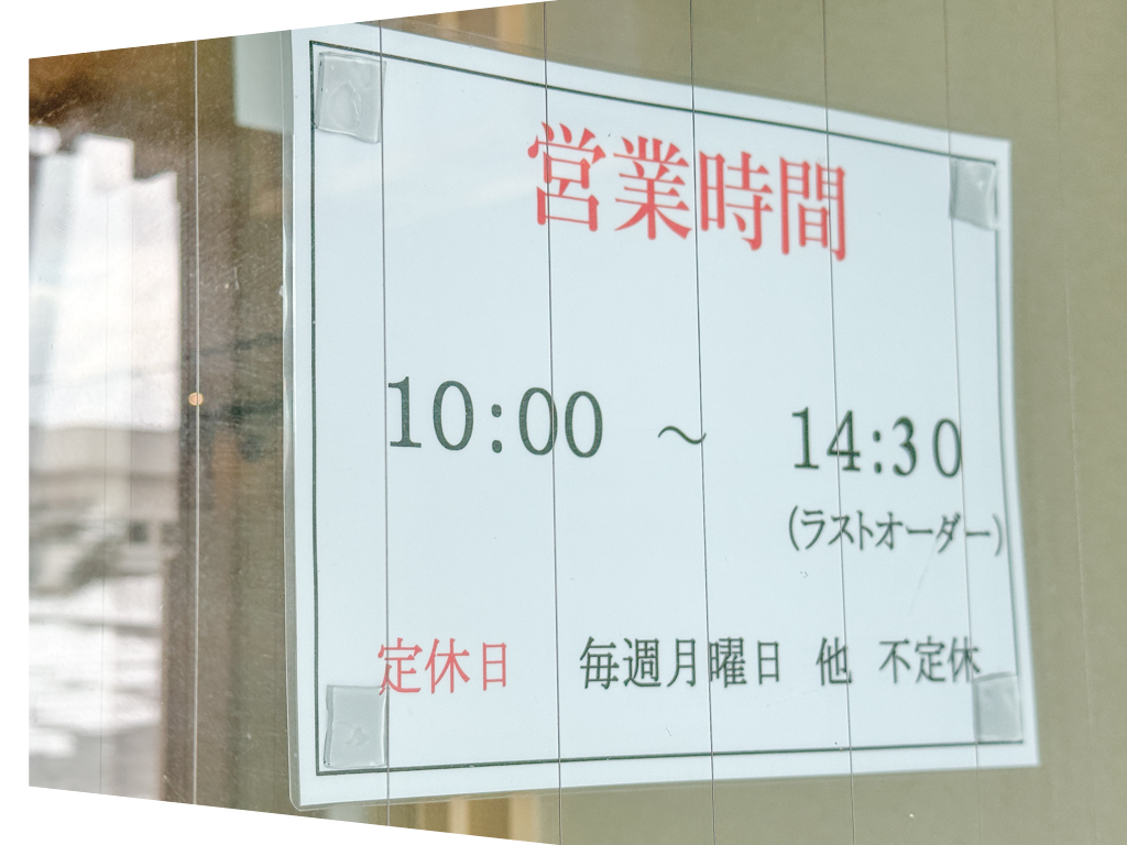 ラーメン六太-21