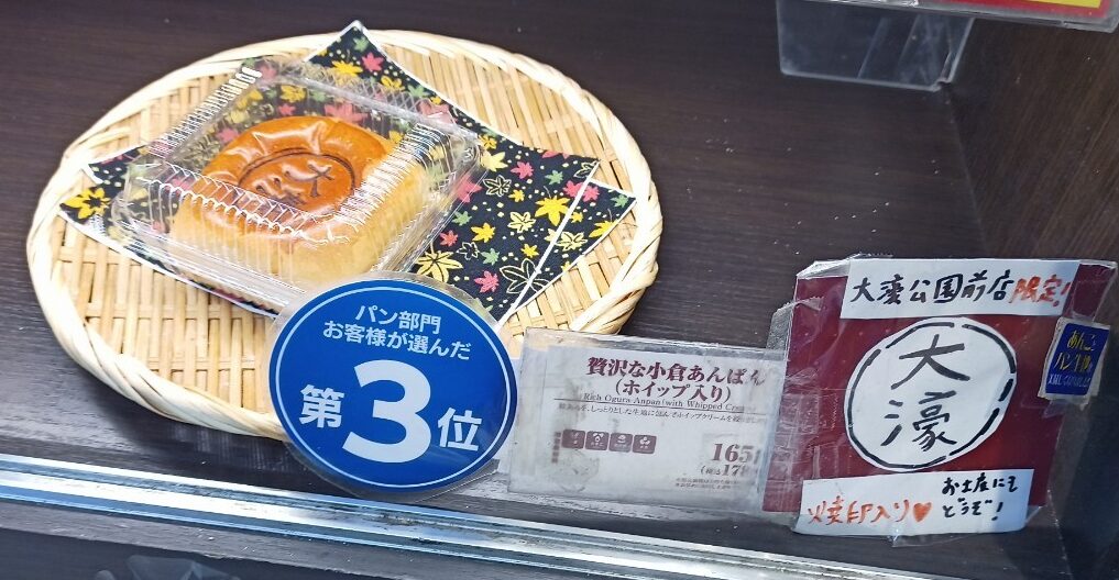 LINE_ALBUM_230120-0122 福岡、横浜、東京（つよ撮影）_230123_539