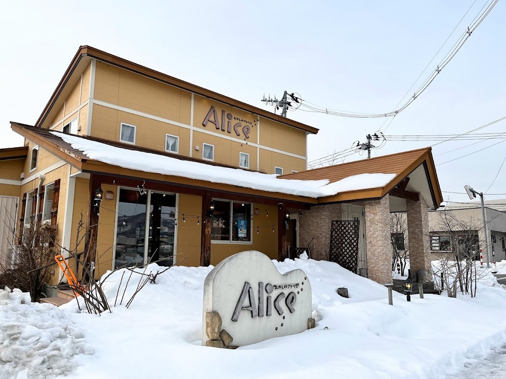 Alice4