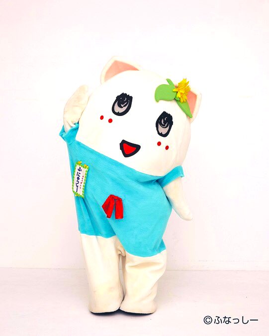 ふにゃっしー