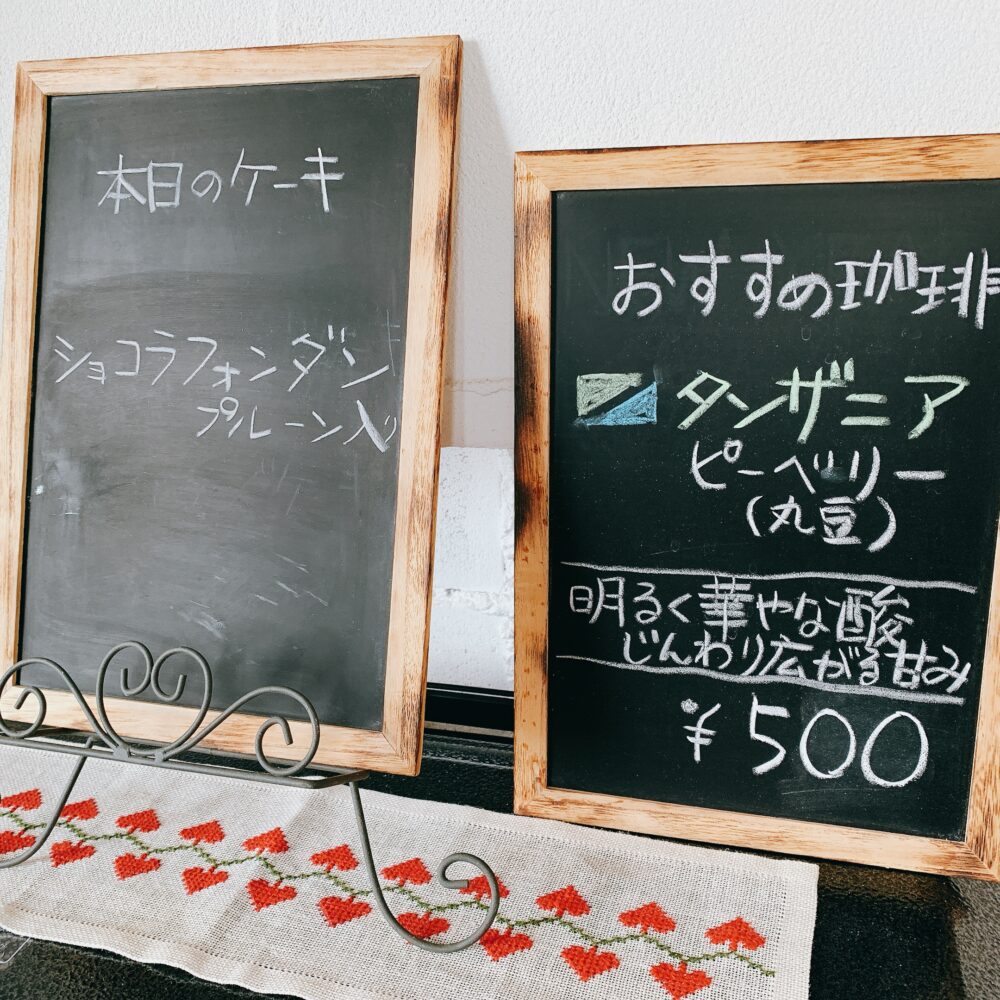 きなりCAFEメニュー3