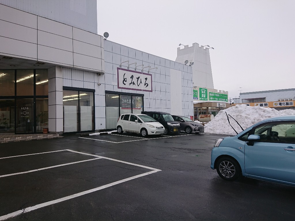 マルベリーカフェ東根店 駐車場_copy_1024x768