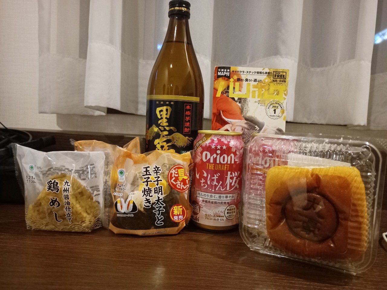 LINE_ALBUM_230120-0122 福岡、横浜、東京（つよ撮影）_230123_394