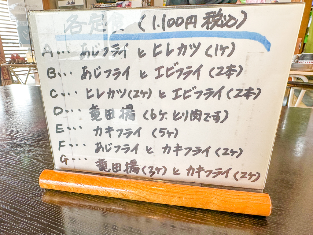 和膳屋あら井-01