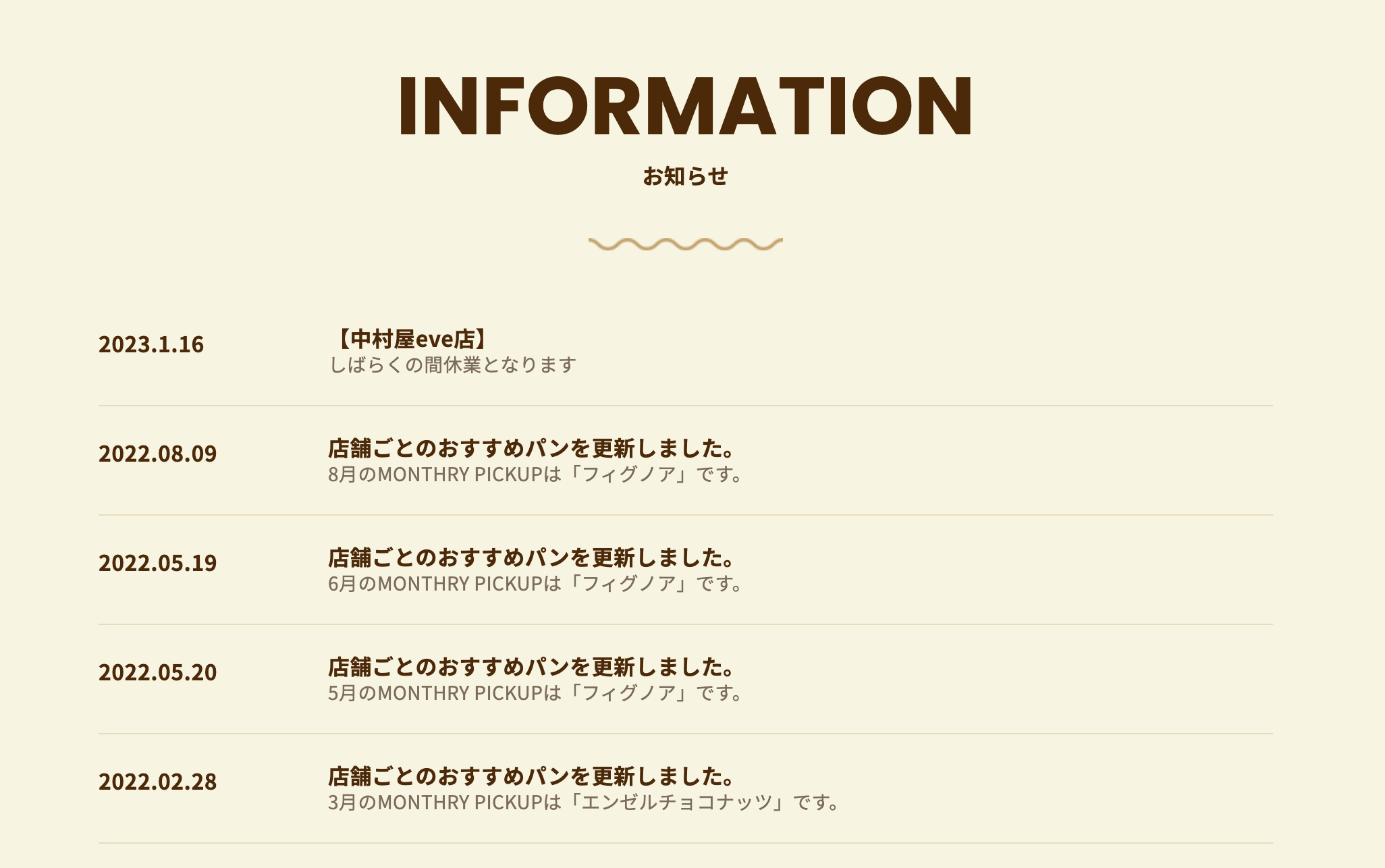 スクリーンショット 2023-02-06 15.53.25