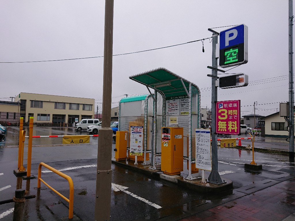 和楽焔藏 駐車場_copy_1024x768