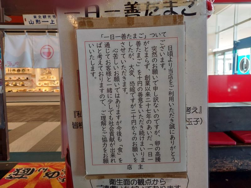 めん蔵ーメニュー7