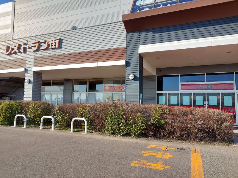 めん蔵ー外観1