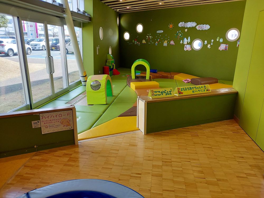 げんキッズーハイハイ広場3