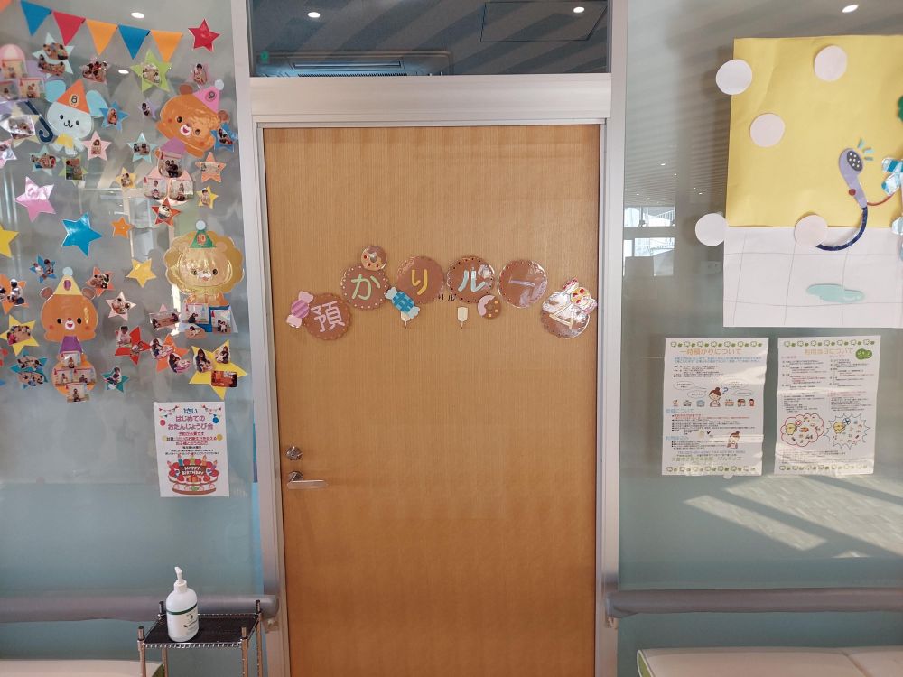 げんキッズー館内8