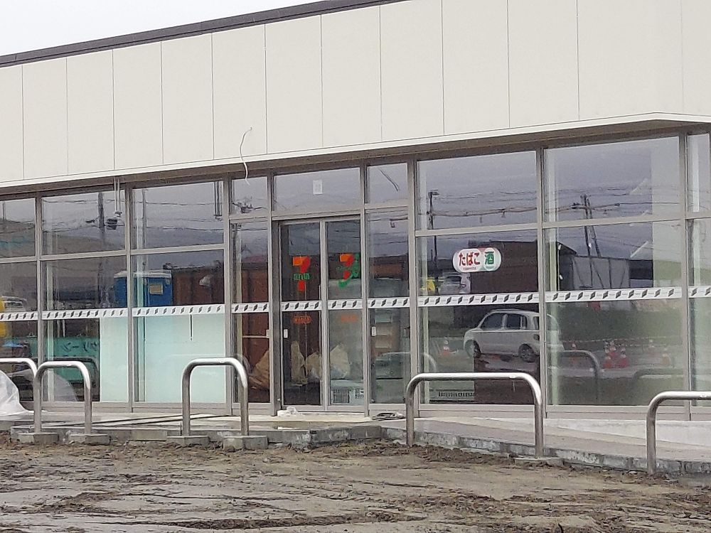 セブン・イレブン新庄金沢店２