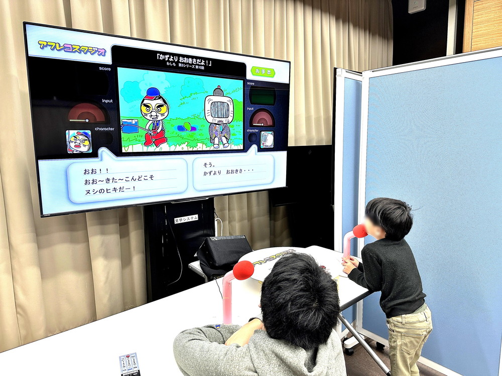 やまホリ-スタジオ密着取材-アフレコ体験