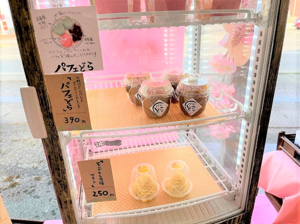 六味庵3