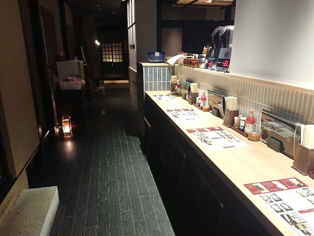 和楽焔藏 店内4_copy_1024x768