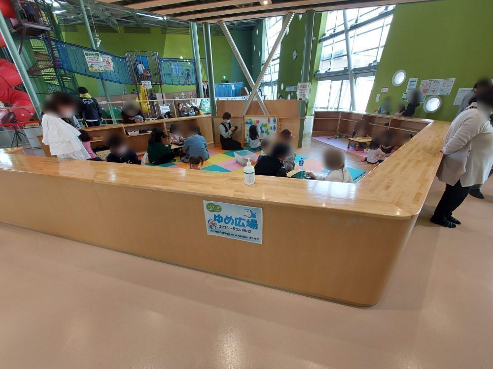 げんキッズーゆめ広場2