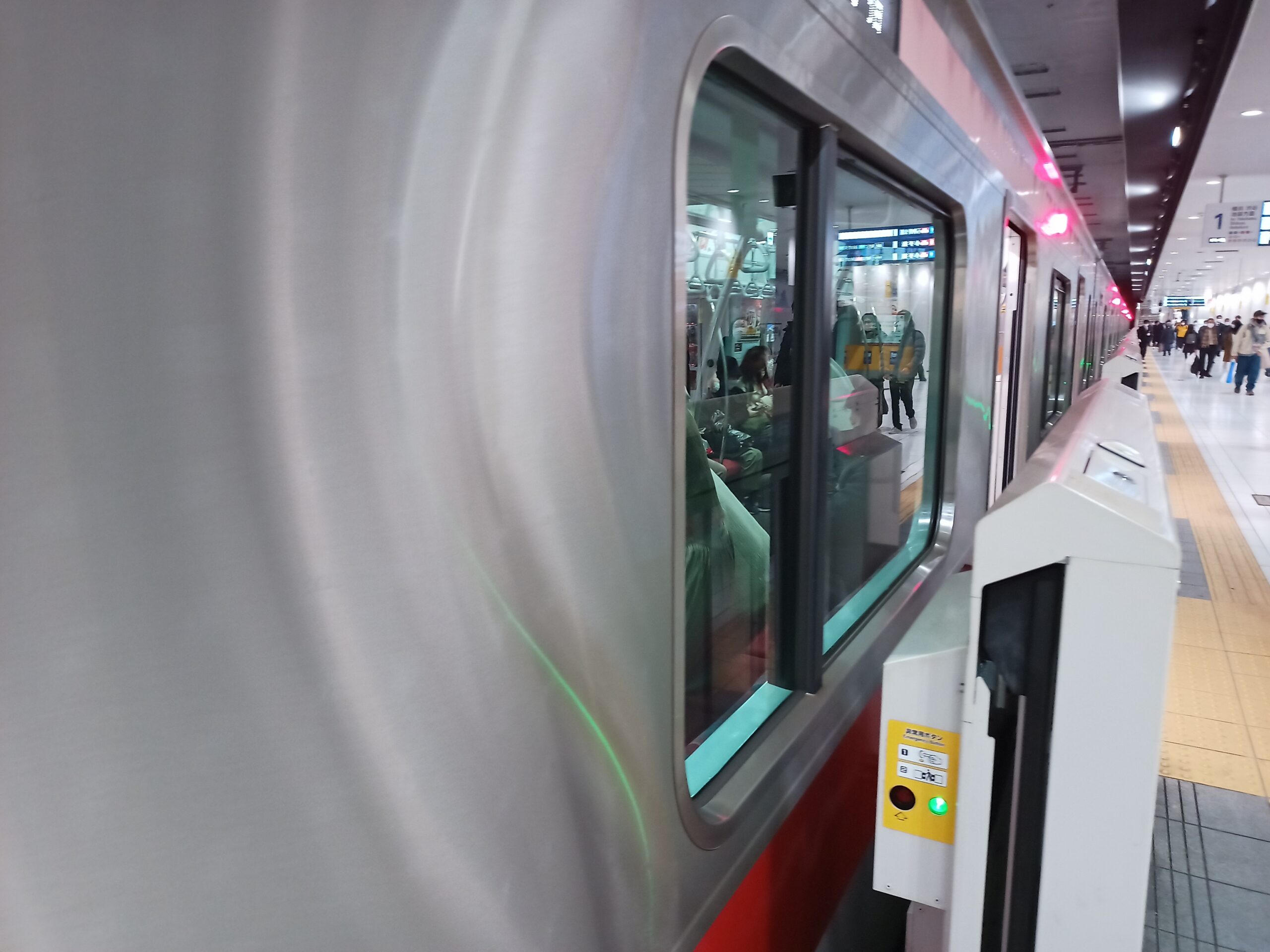 IMG_20230121_171618_270