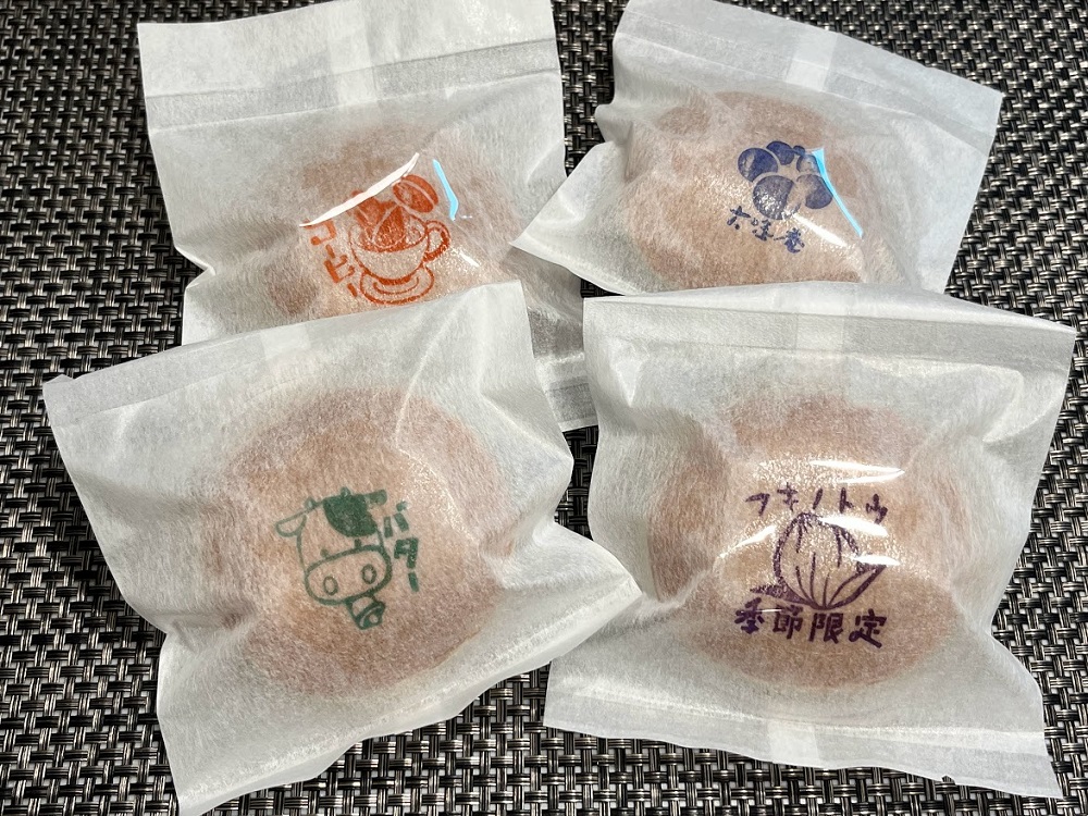 六味庵21