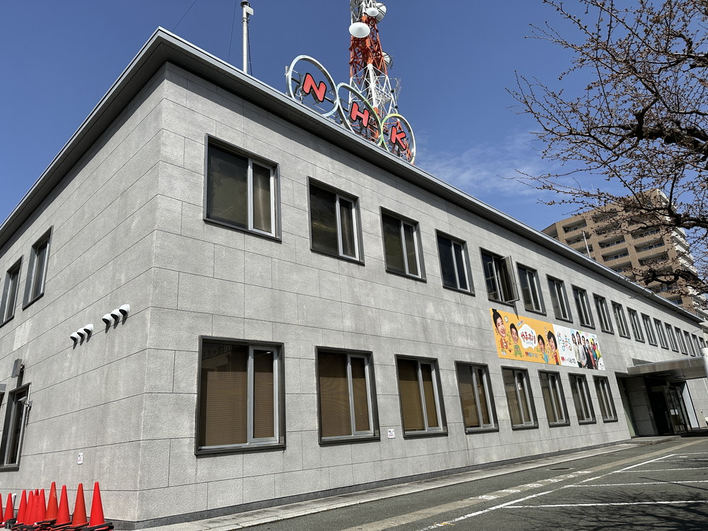 やまほり-放送局