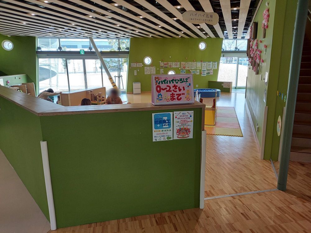 げんキッズーハイハイ広場1